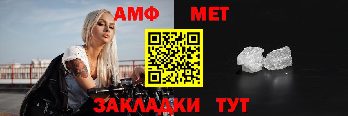 Севастополь  АМФЕТАМИН  сайты даркнета официальный сайт  Amphetamine 97%  Вход с VPN 