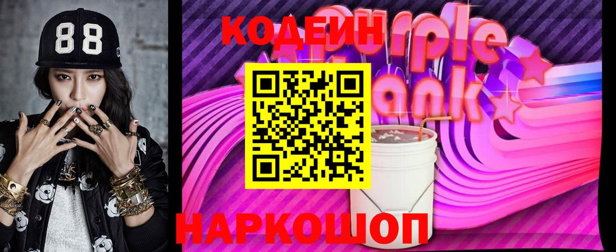 Гашиш  APVP СОЛЬ   Севастополь  НБОМе  Канабис  Как найти наркотики?  Мефедрон   Гашиш  Вход с VPN 