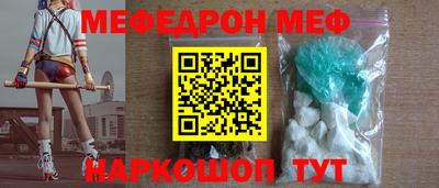 мет Новозыбков