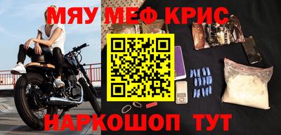 мет Новозыбков