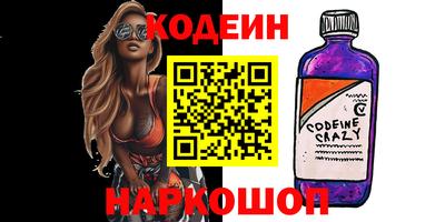 мяу мяу мука Новодвинск