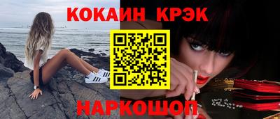 мет Новозыбков