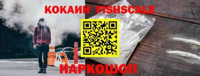 тгк Новокубанск