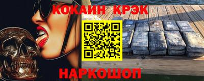 тгк Новокубанск