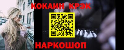 тгк Новокубанск