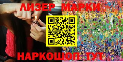 мяу мяу мука Новодвинск