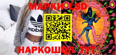 тгк Новокубанск