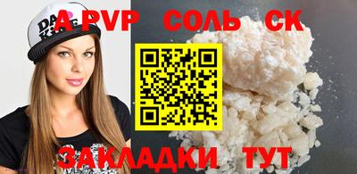 тгк Новокубанск