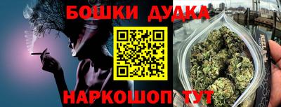 мет Новозыбков