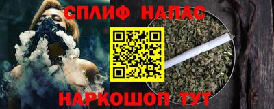 мяу мяу мука Новодвинск