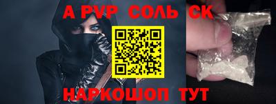 мет Новозыбков