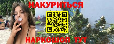 мет Новозыбков