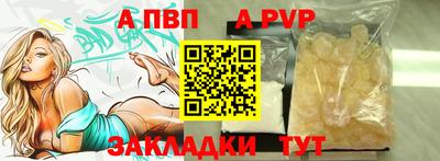 тгк Новокубанск