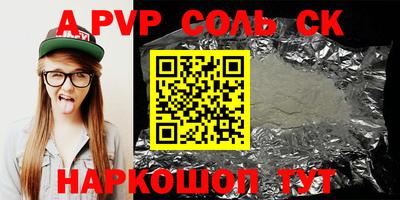 тгк Новокубанск