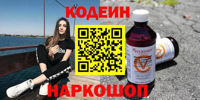 тгк Новокубанск