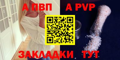 тгк Новокубанск