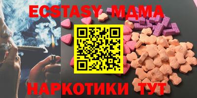 мяу мяу мука Новодвинск