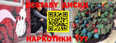 мяу мяу мука Новодвинск
