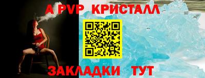мяу мяу мука Новодвинск