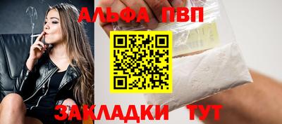 тгк Новокубанск