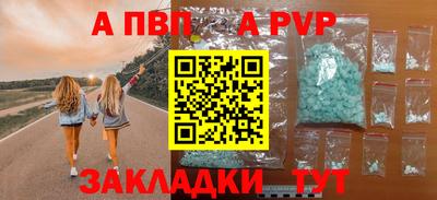 тгк Новокубанск