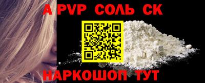 мет Новозыбков
