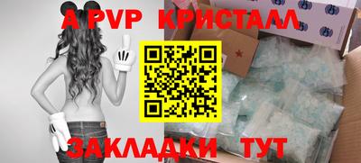 мяу мяу мука Новодвинск