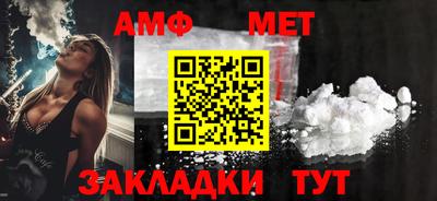 тгк Новокубанск