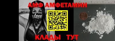 мяу мяу мука Новодвинск