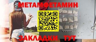 мяу мяу мука Новодвинск