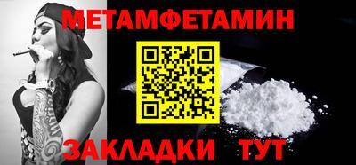 мяу мяу мука Новодвинск