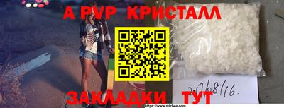 мяу мяу мука Новодвинск
