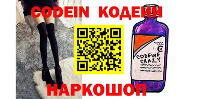 мет Новозыбков