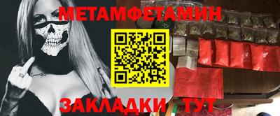 тгк Новокубанск