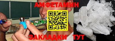мяу мяу мука Новодвинск