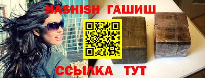 мет Новозыбков