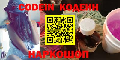 мет Новозыбков