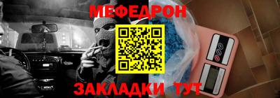 тгк Новокубанск