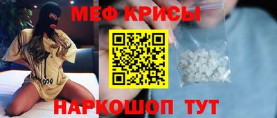 мяу мяу мука Новодвинск