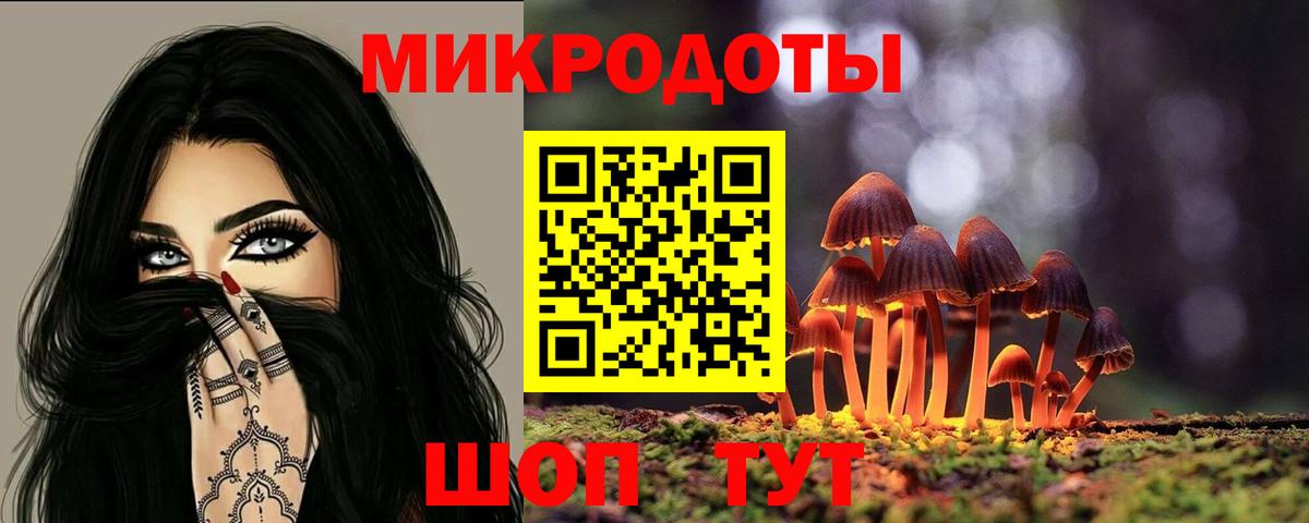 Псилоцибиновые грибы Psilocybine cubensis  цена наркотик  Севастополь  Вход с VPN  Псилоцибиновые грибы ЛСД 