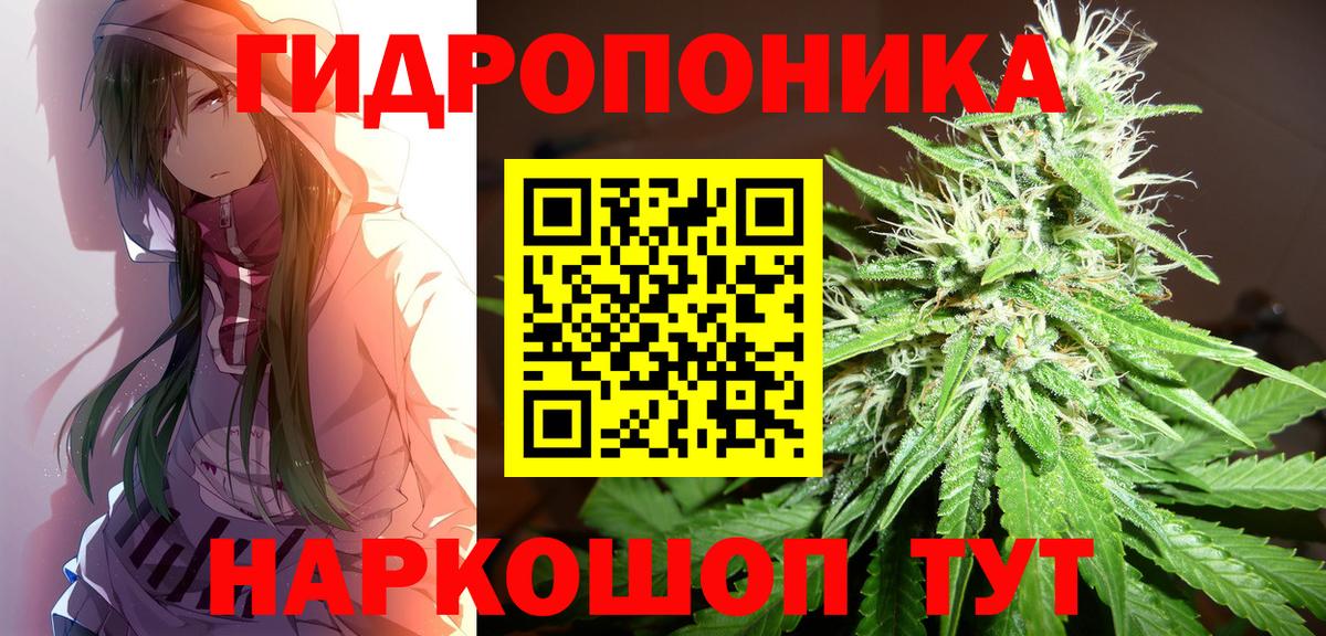 Севастополь  Бошки марихуана гибрид  Бошки марихуана гибрид  Бошки Шишки SATIVA & INDICA  Вход с VPN 
